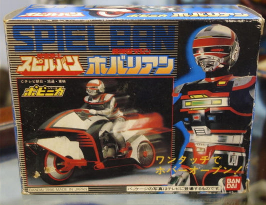 Bandai Metal Hero Series Jikuu Senshi Spielban Hobarian Bike Action Figure