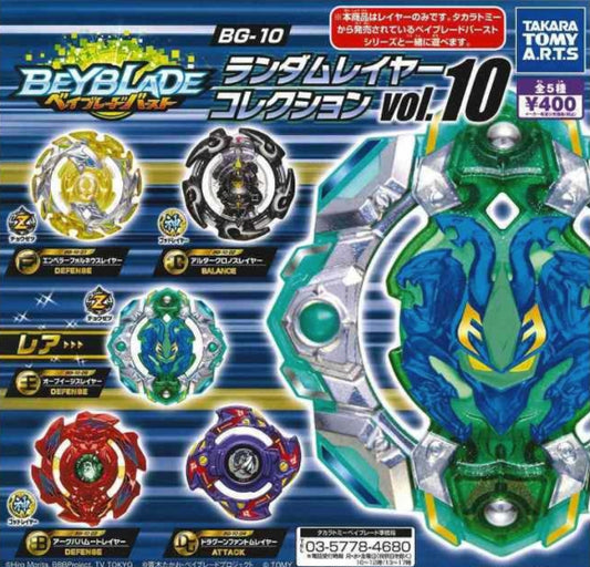 Takara Tomy Beyblade Burst Gashapon Cho-Z BG-10 Layer Collection Vol 10 5 Figure Set