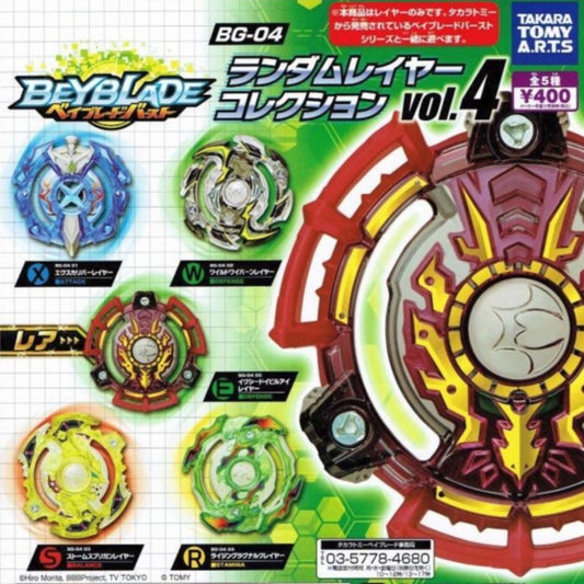 Takara Tomy Beyblade Burst Gashapon Cho-Z BG-04 Layer Collection Vol 04 5 Figure Set