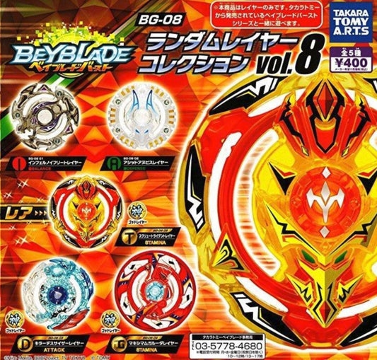 Takara Tomy Beyblade Burst Gashapon Cho-Z BG-08 Layer Collection Vol 08 5 Figure Set