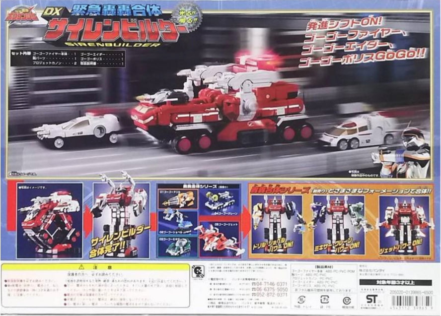 Bandai Power Rangers Operation Overdrive Boukenger Bouken DX Siren Builder Megazord Action Figure