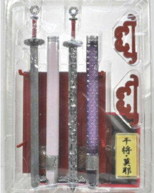 Mononofu Arms Weapon Collection Vol Part 7 15+1 Secret 16 Trading Figure Used