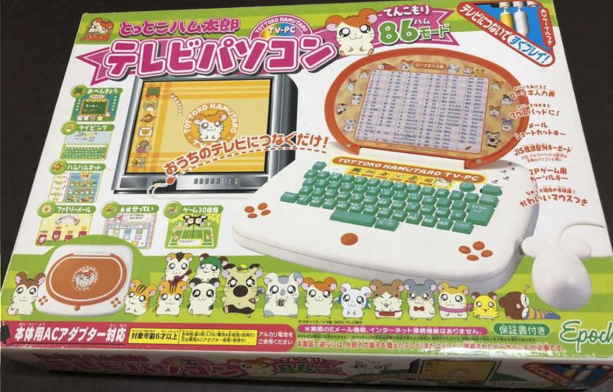 Epoch Hamtaro And Hamster Friends Adventure Tottoko Hamutaro TV-PC Video Play Game Used
