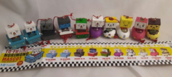 Yujin To Fu Oyako Norimono Mascot 10 Collection Figure Set Used