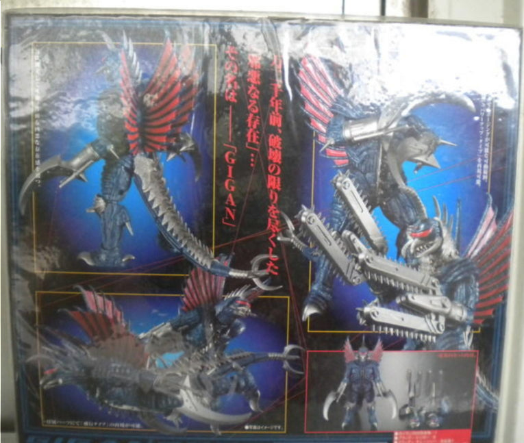 Bandai Chogokin GD-76 Godzilla Gigan 2005 Action Figure