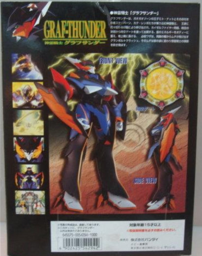 Bandai LM 010 Graf Thunder Plastic Model Kit Figure