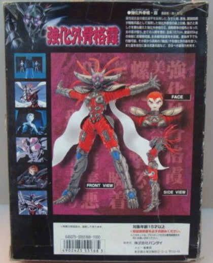 Bandai LM 018 Apocalypse Zero Armors Kasumi Plastic Model Kit Figure