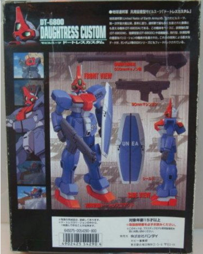 Bandai LM 006 DT-6800 Daughtress Custom Plastic Model Kit Figure