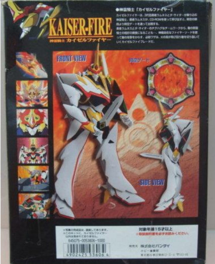 Bandai LM 007 Kaiser Fire Plastic Model Kit Figure
