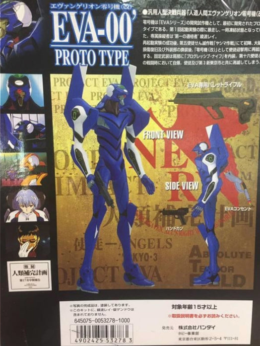 Bandai LM Evangelion EVA-00 Proto Type Plastic Model Kit Figure