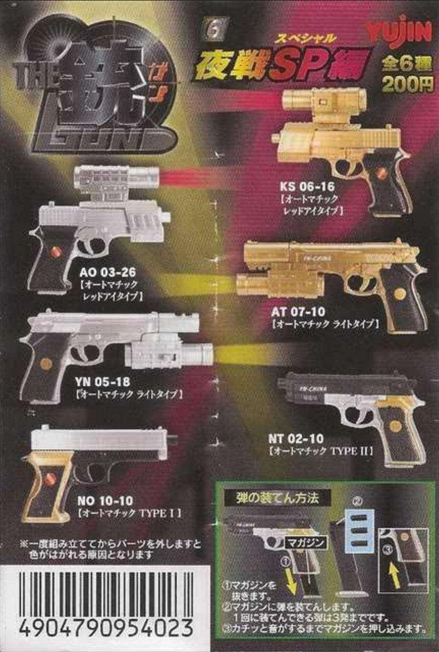 Yujin The Gun Gashapon Part 6 6 Trading Collection Figure Set