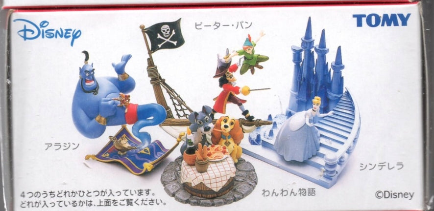 Tomy Disney Fantastic Gallery Part 2 4 Trading Figure Set