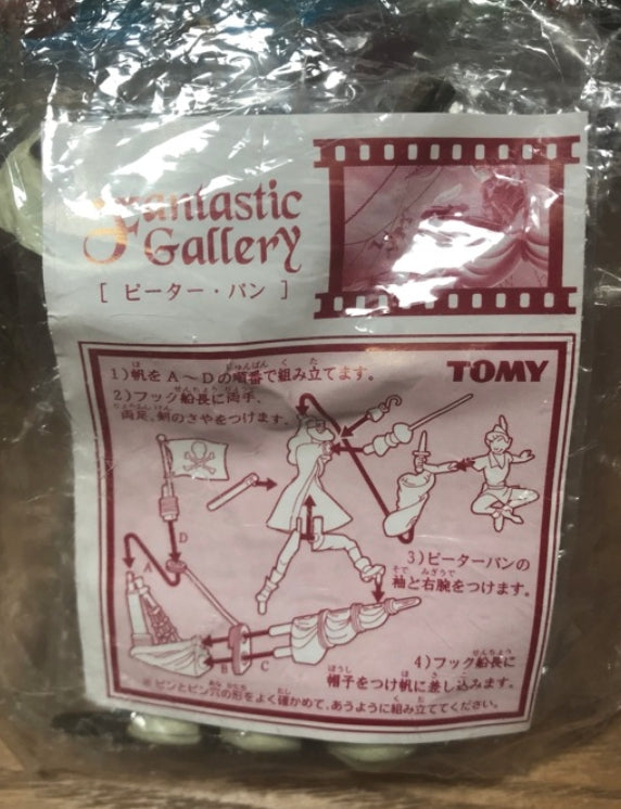 Tomy Disney Fantastic Gallery Part 2 Peter Pan Ver Trading Figure