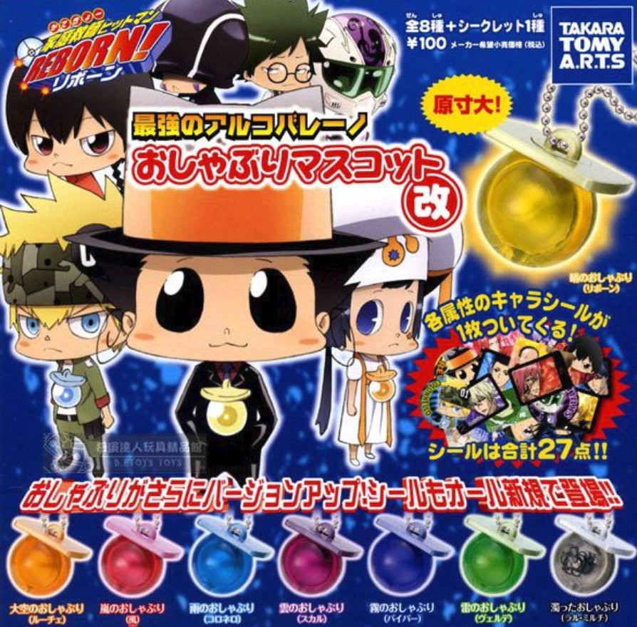 Takara Tomy Katekyo Hitman Reborn Gashapon 8+1 Secret 9 Nipple Strap Figure Set