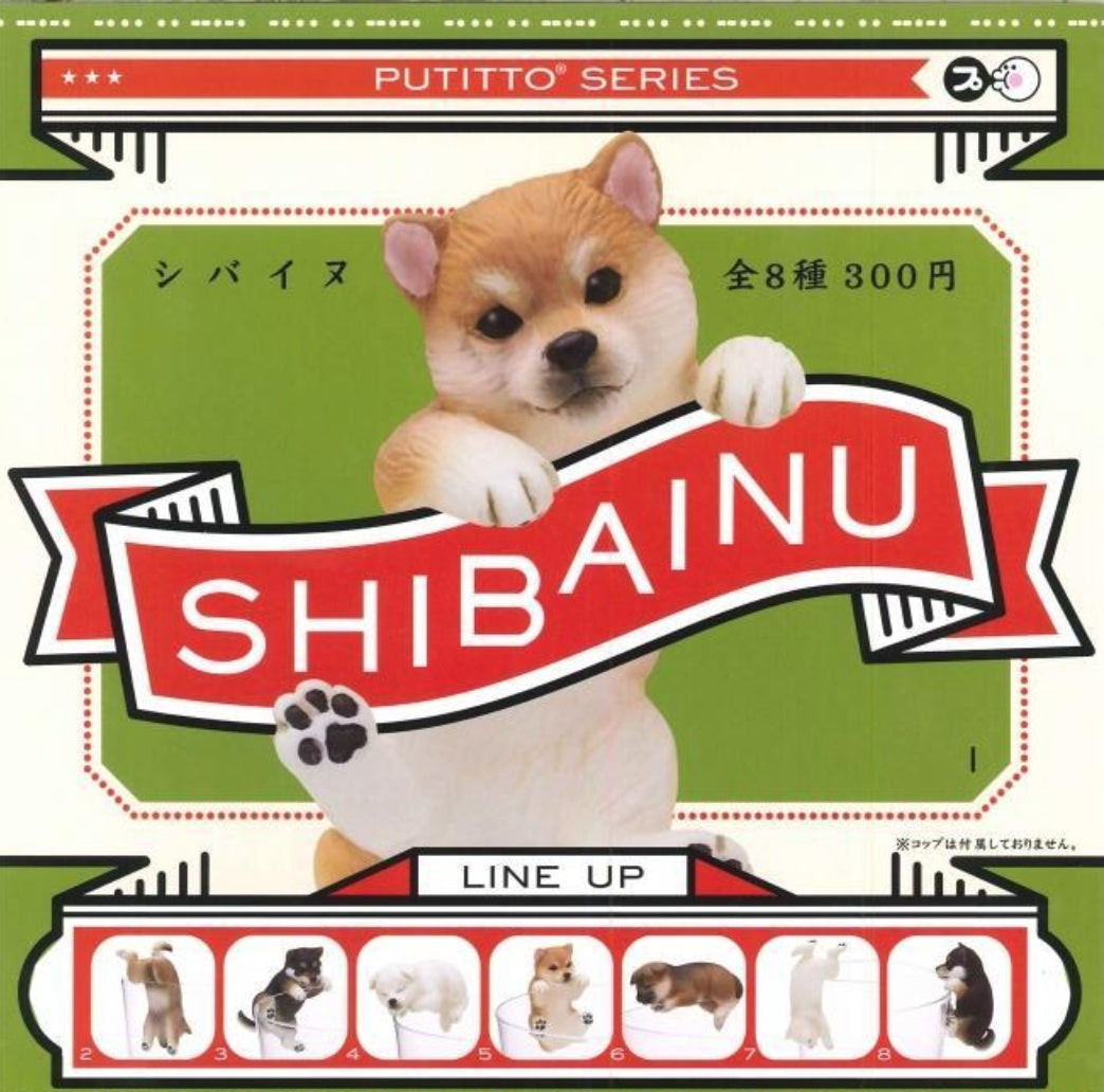 Kitan Club Putitto Shiba Inu Dog Gashapon Cup Edge 8 Figure Set