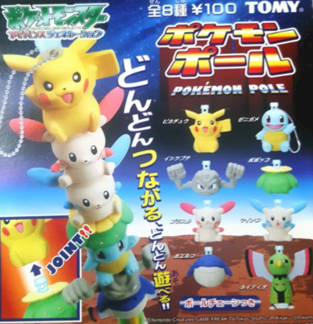 Tomy Pocket Monsters Pokemon Gashapon Totem Pole 8 Swing Strap Figure Set