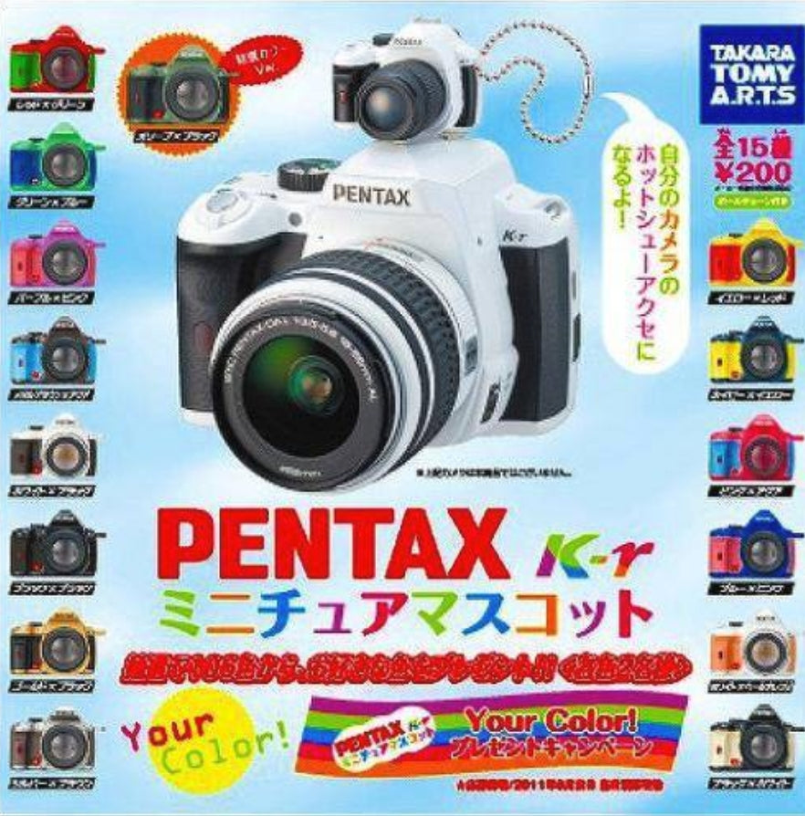 Takara Tomy Japan Stereoscopic Camera Directory Gashapon Pentax