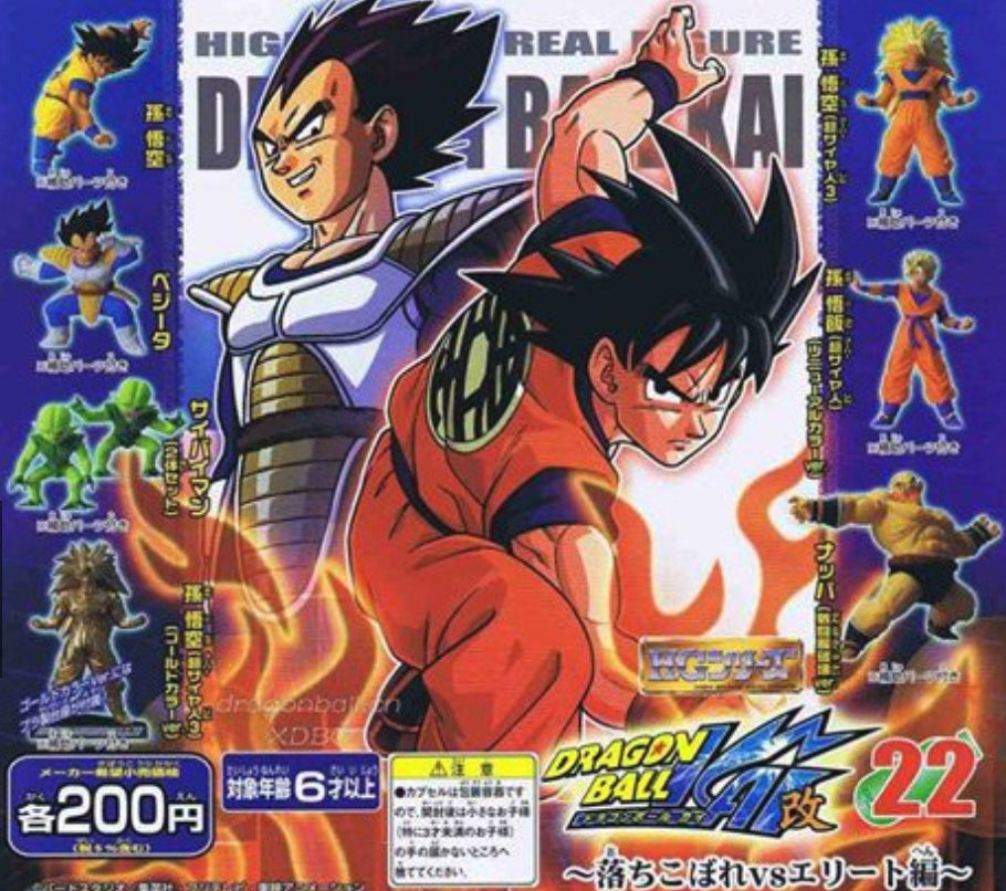 Bandai Dragon Ball Kai Gashapon HG Part 22 7 Mini Trading Figure Set