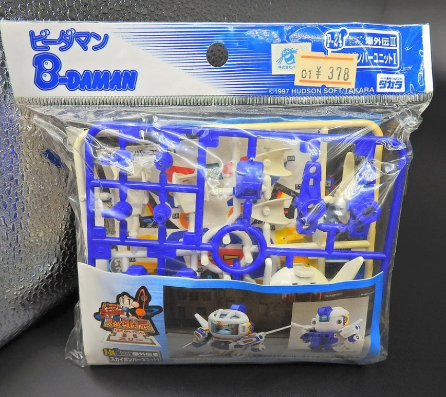 Takara Super Battle B-Daman P-24 Parts Model Kit Figure