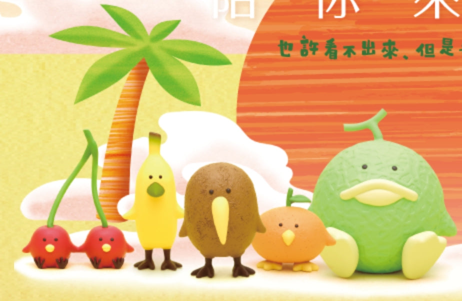 Panda's Ana Tripicz Fruit Birds Taiwan Family Mart Limited 4" 5 Trading Figure Set
