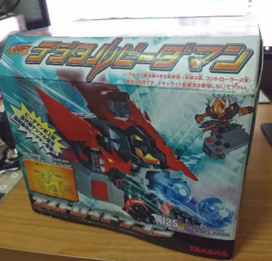Takara B-Daman No 125 Plastic Model Kit Figure