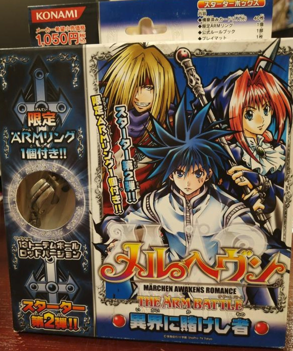 Konami MÄR Marchen Awakens Romance The Ärm Battle Play Card Set Part 2 with 1 Ring