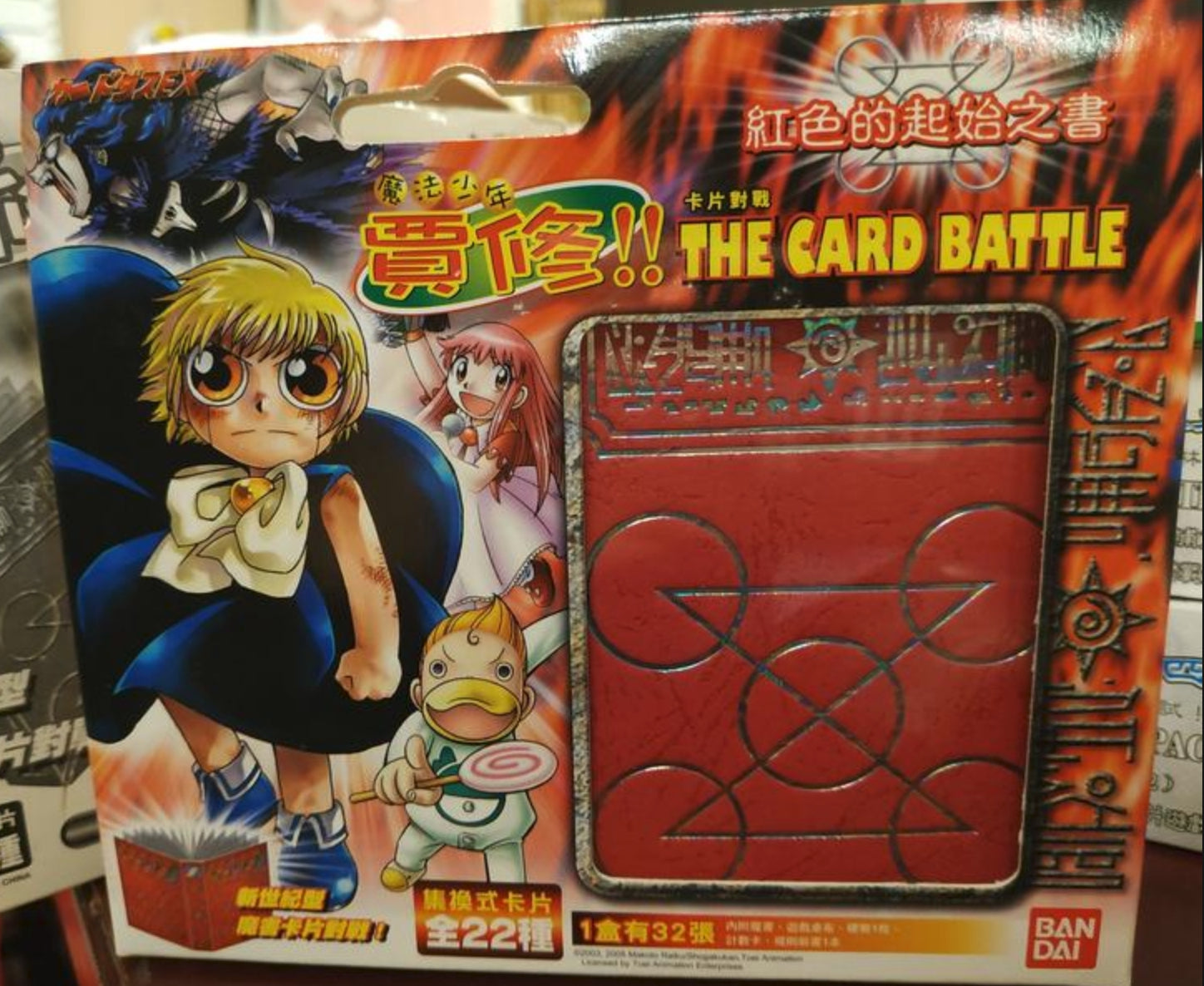 Zatch Bell The Card Battle 4 Booster Packs Series 1 Bandai for sale online