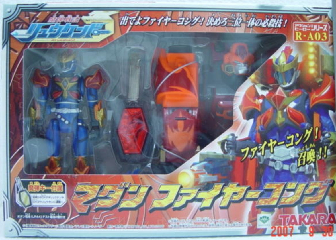 Takara Madan Senki Ryukendo R-A03 Action Figure