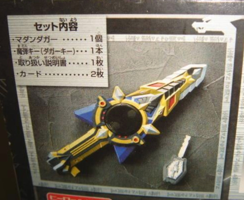 Takara Madan Senki Ryukendo DX Weapon Sword Action Figure