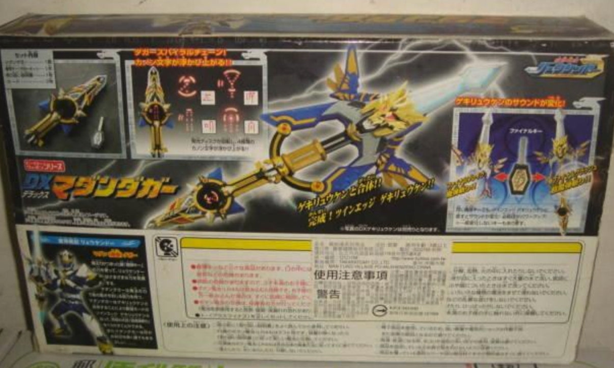 Takara Madan Senki Ryukendo DX Weapon Sword Action Figure