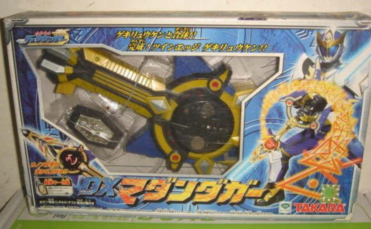 Takara Madan Senki Ryukendo DX Weapon Sword Action Figure