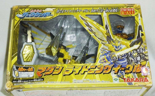 Takara Madan Senki Ryukendo R-A11 Action Figure