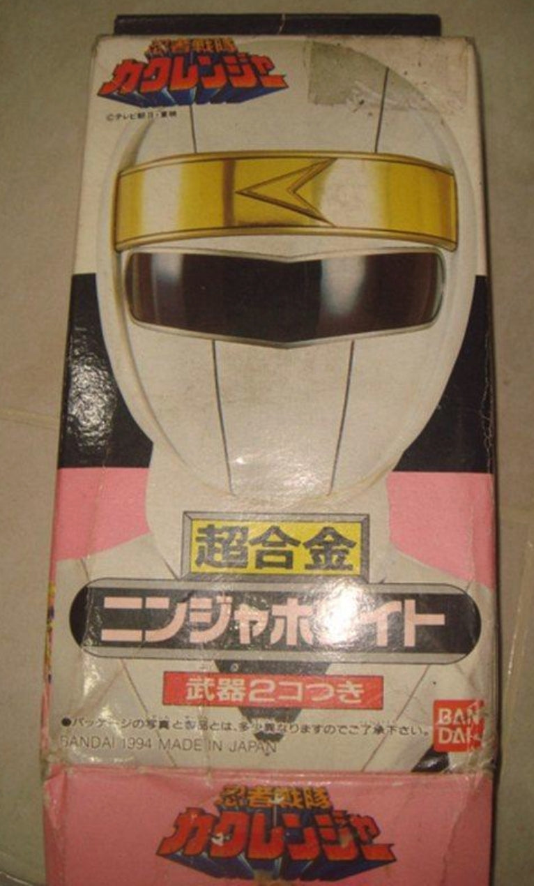 Bandai Power Rangers Ninja Sentai Kakuranger Chogokin Fighter Ninja White Action Figure Set Used