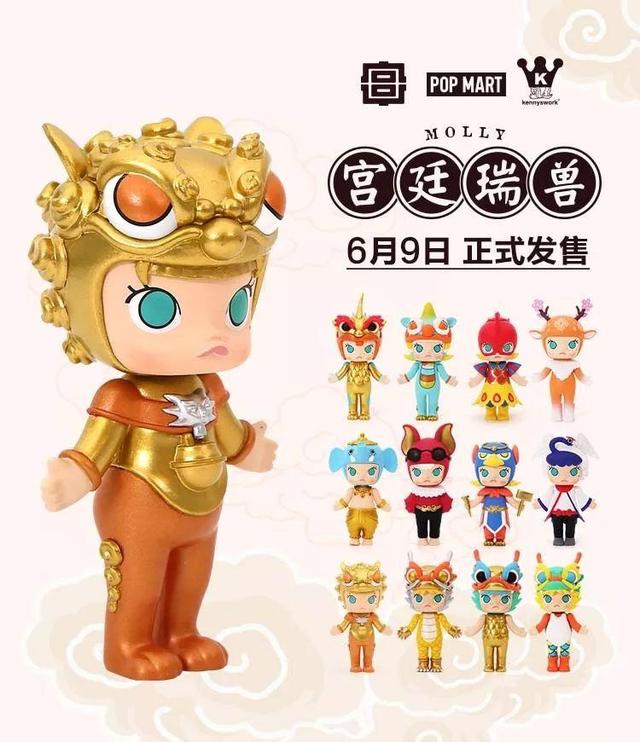 Kenny's Work x Pop Mart Kenny Wong Molly Palace Beast 12 Figure Set