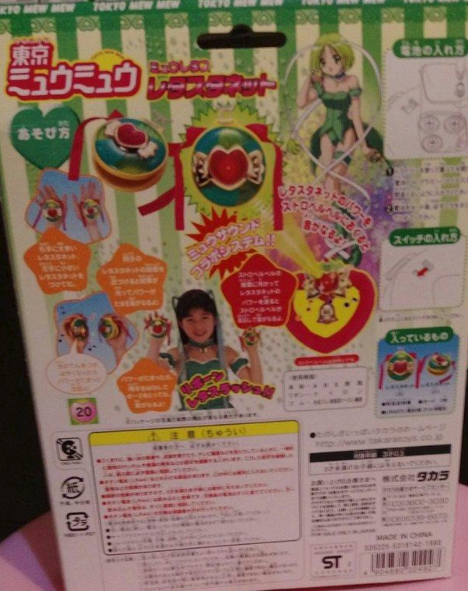 Takara Tokyo Mew Mew Lettuce Midorikawa Morpher Play Set Cosplay Used