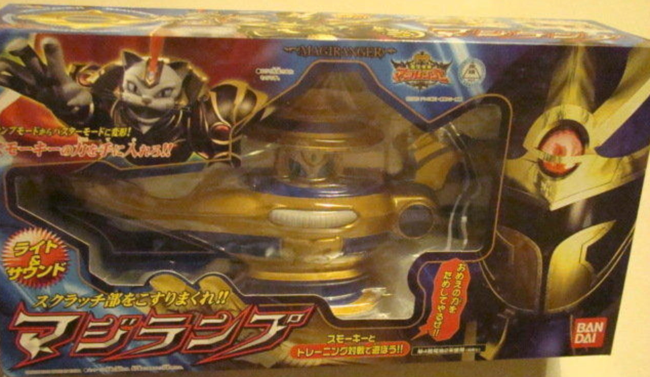 Bandai Power Rangers Mystic Force Magiranger Magi Lamp Morpher Trading Figure