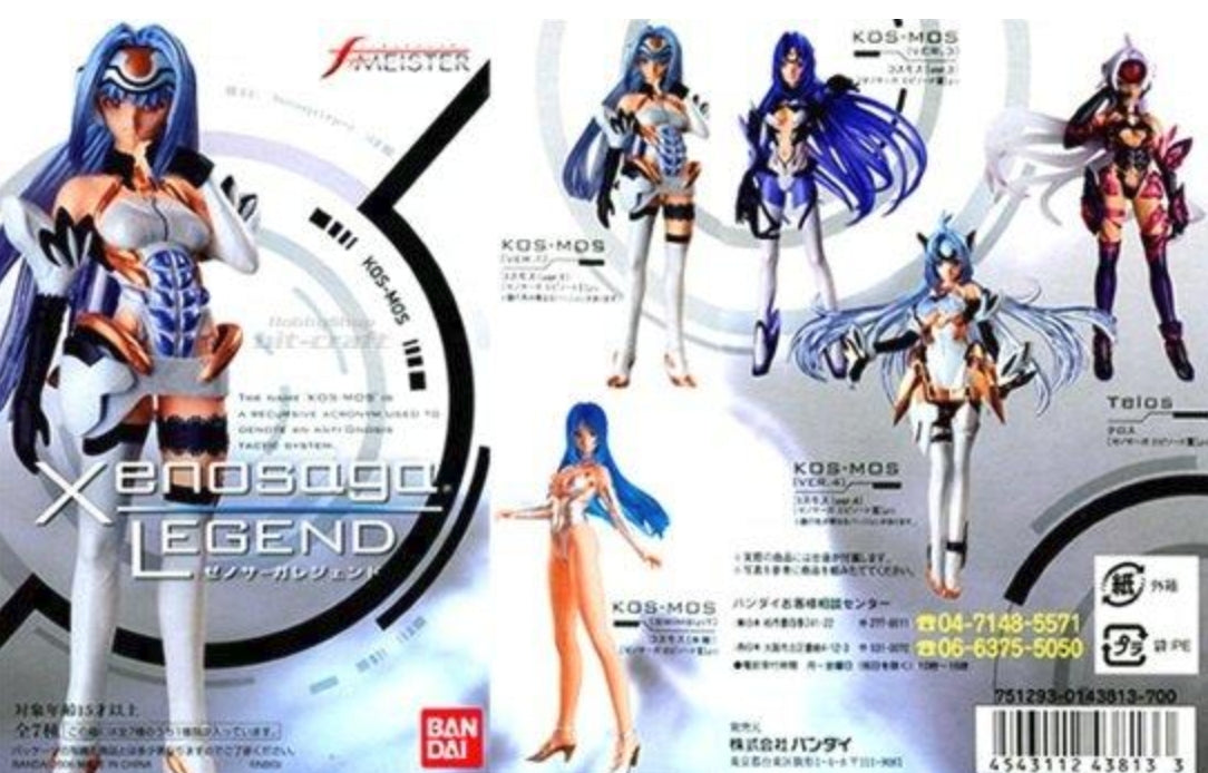 Bandai Figure Meister Xenosaga Legend Kos-Mos Vol 1 7 Trading