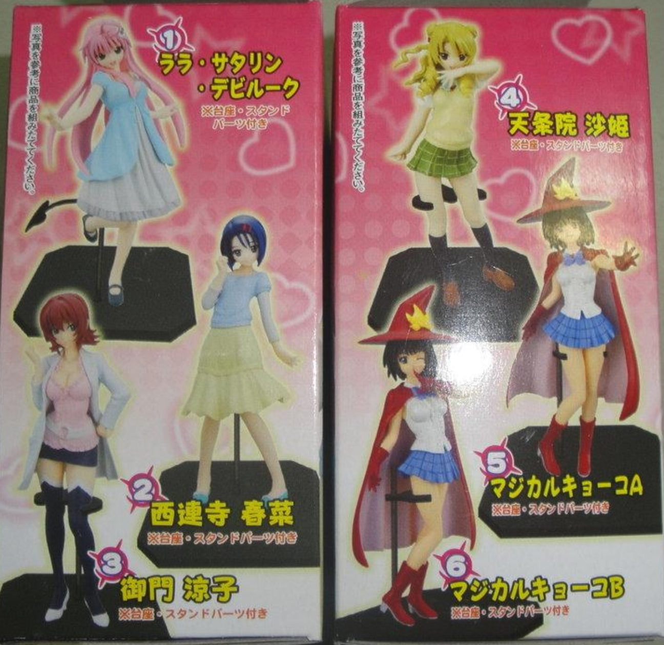 Bandai Figure Meister To Love 2 6 Trading Figure Set