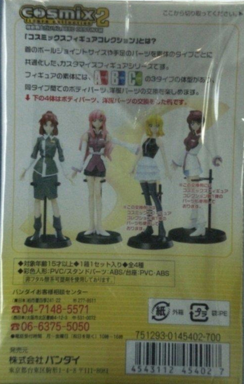 Bandai Cosmix Collection Mobile Gundam Seed Destiny Part 2 4 Trading Figure Set