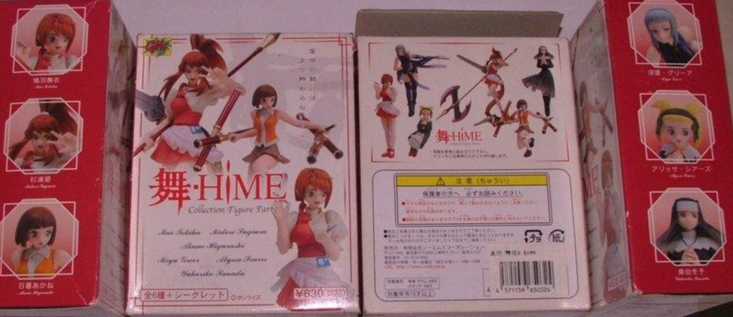 Cm's Mai Hime 2 6+2 Secret 8 Trading Figure Set