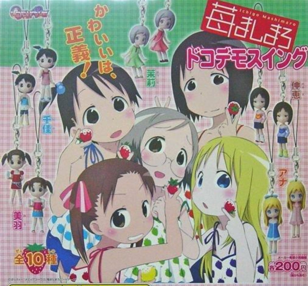 Yujin Strawberry Ichigo 100% Gashapon 10 Mascot Strap Swing Figure Set