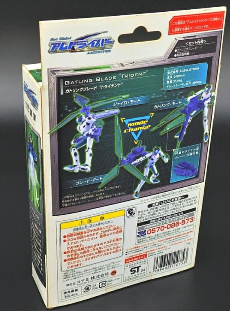 Konami Get Ride Amdriver Gear Series No 11 Trident Action Figure Parts