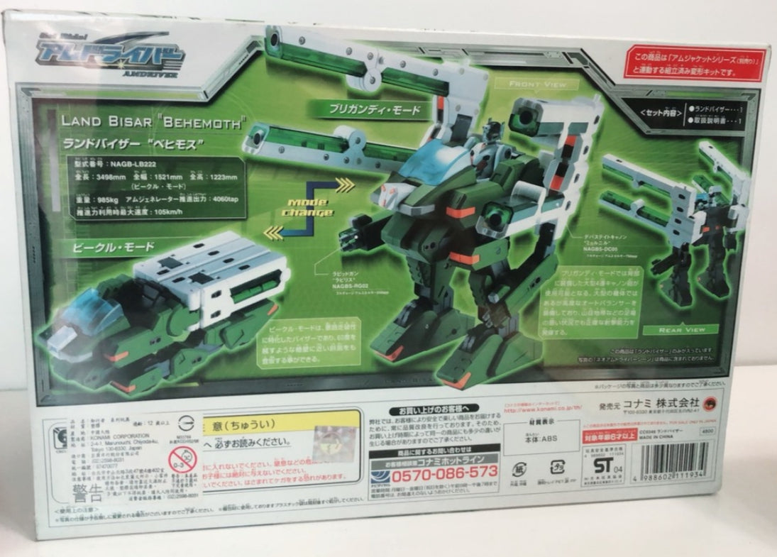 Konami Get Ride Amdriver Bisar Series No 09 Land Bisar Behemoth Action Figure