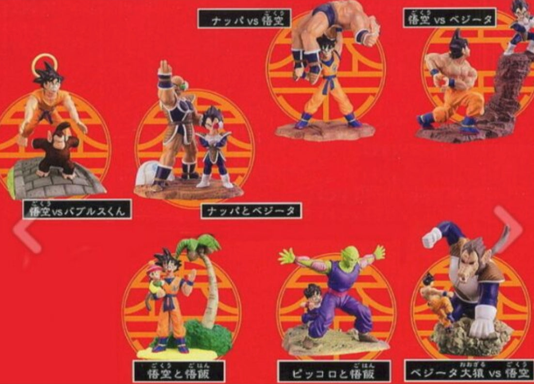 Megahouse Dragon Ball Z DBZ Capsule Neo Part 1 7+7+2 Secret 16 Trading  Figure Set