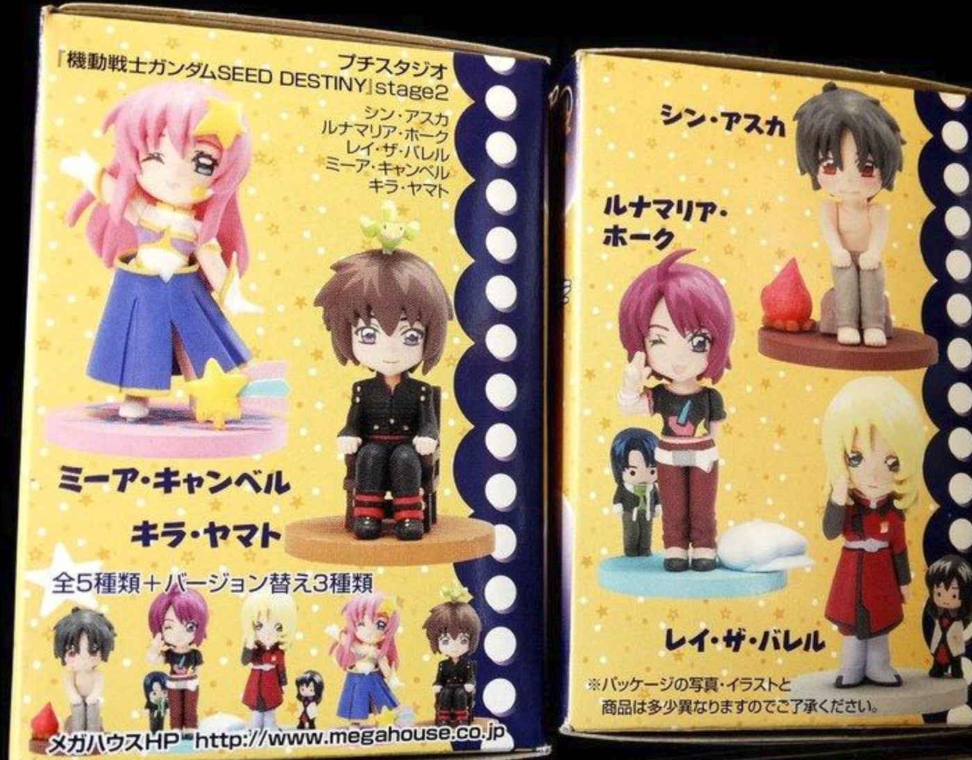 Megahouse Mobile Suit Gundam Seed Destiny Petit Studio Stage 2 5+3 Secret 8 Trading Figure Set