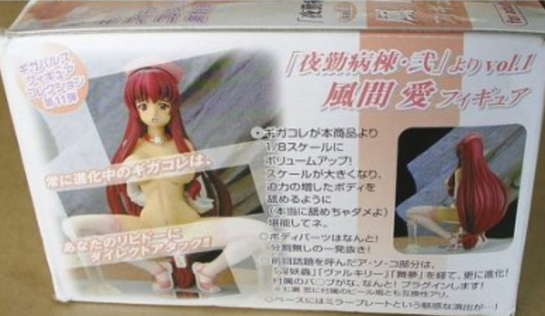 Giga Pulse 1/8 Night Shift Nurses Yakin Byoutou Kazama Mana Pvc Collection Figure Used