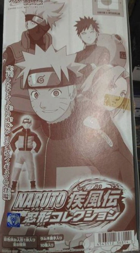 Bandai Naruto Shippuden Ningyou Part 1 8 Trading Figure Set