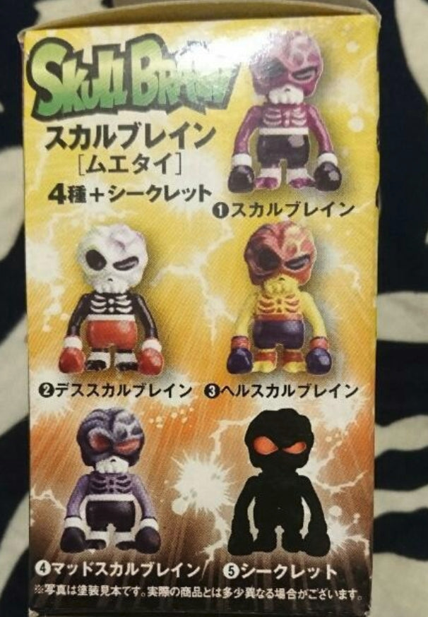 Secret Base 2007 Ultimate Battle Skull Brain Ver 5 2" Vinyl Figure Set