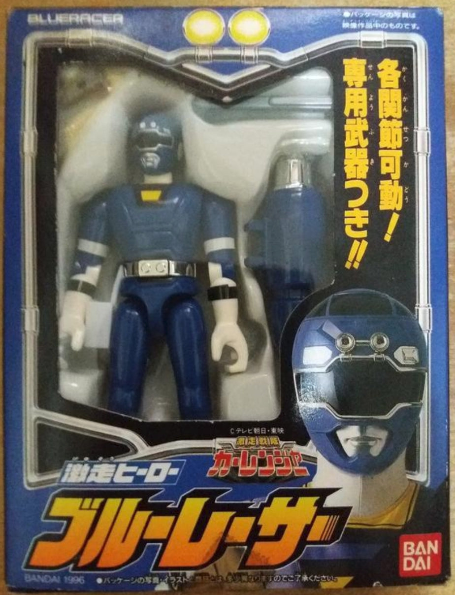 Bandai Power Rangers Turbo Carranger 5 Racer Fighter Action Figure Set