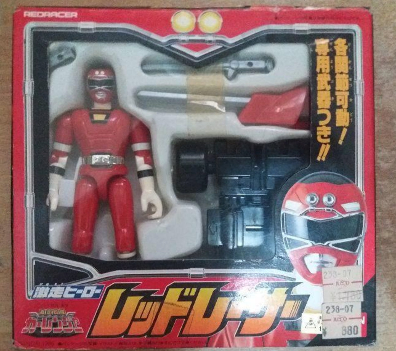 Bandai Power Rangers Turbo Carranger 5 Racer Fighter Action Figure Set